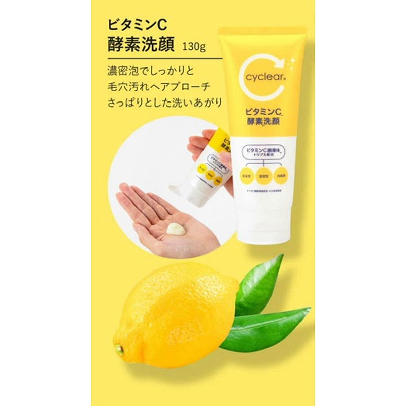 Sữa rửa mặt tạo bọt sạch sâu, sáng mịn da Nhật Bản Vitamin C Enzyme Cyclear 130g thương hiệu KUMANO YUSHI