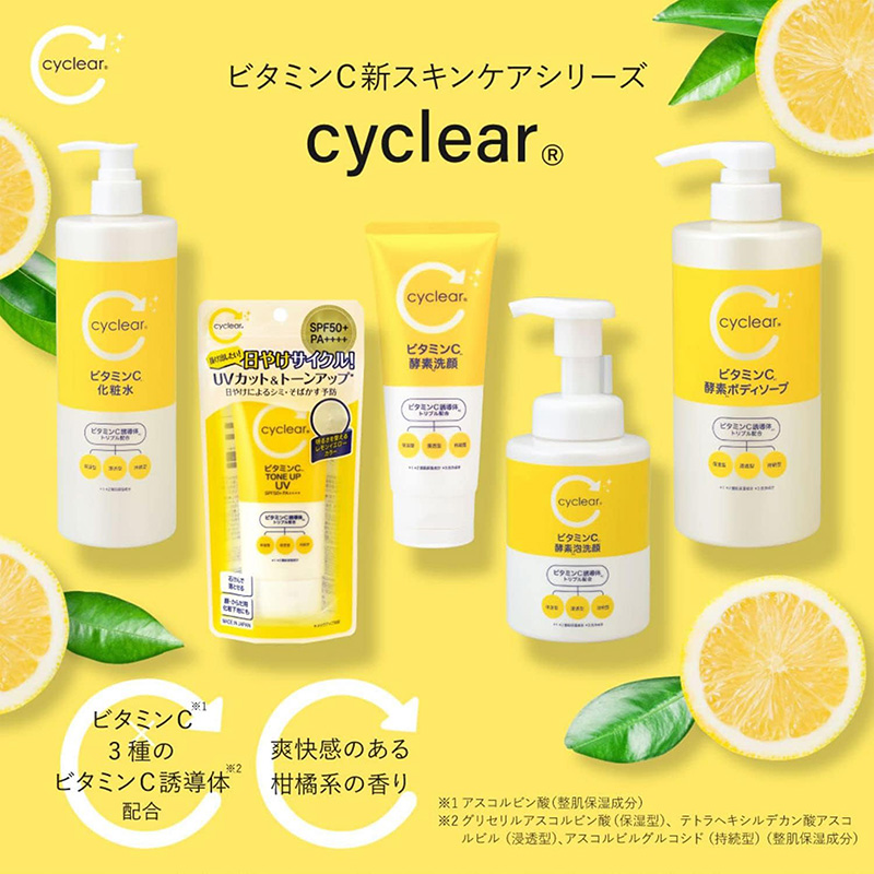 Sữa rửa mặt tạo bọt sạch sâu, sáng mịn da Nhật Bản Vitamin C Enzyme Cyclear 130g thương hiệu KUMANO YUSHI