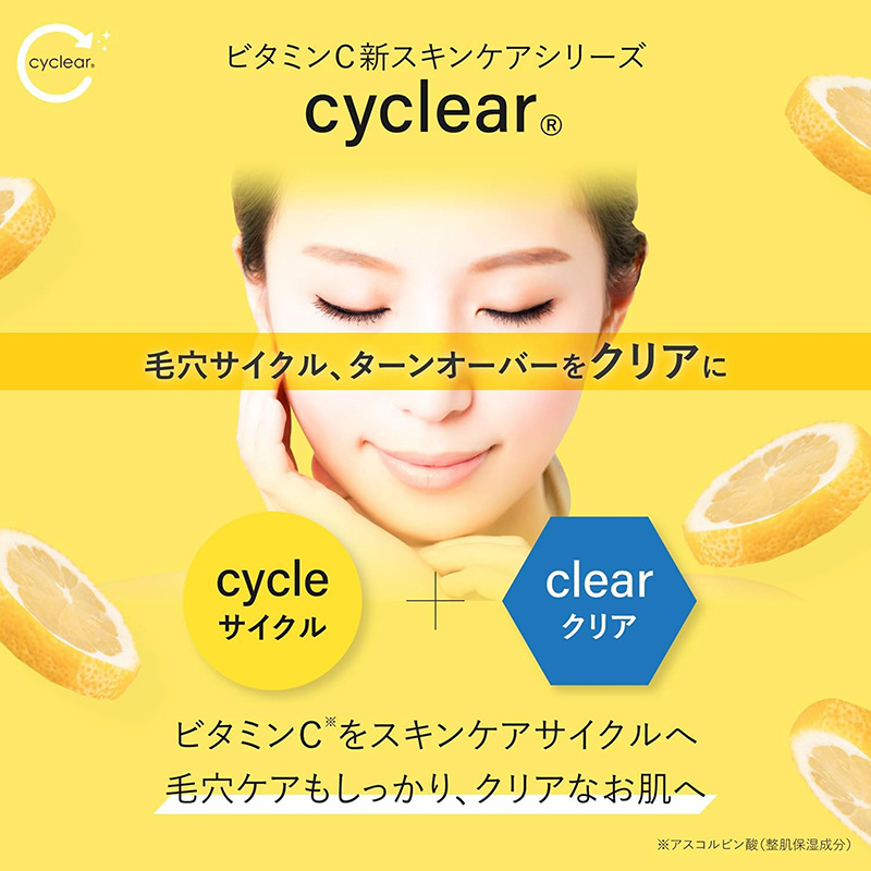 Sữa tắm dưỡng sáng mịn da Nhật Bản Vitamin C Enzyme Cyclear 500ml thương hiệu KUMANO YUSHI