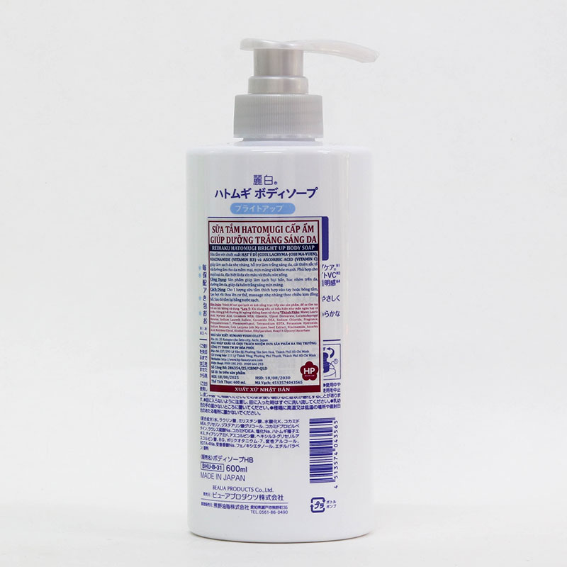 Sữa tắm Hatomugi Nhật Bản cấp ẩm giúp dưỡng trắng sáng da Reihaku 600ml thương hiệu KUMANO YUSHI