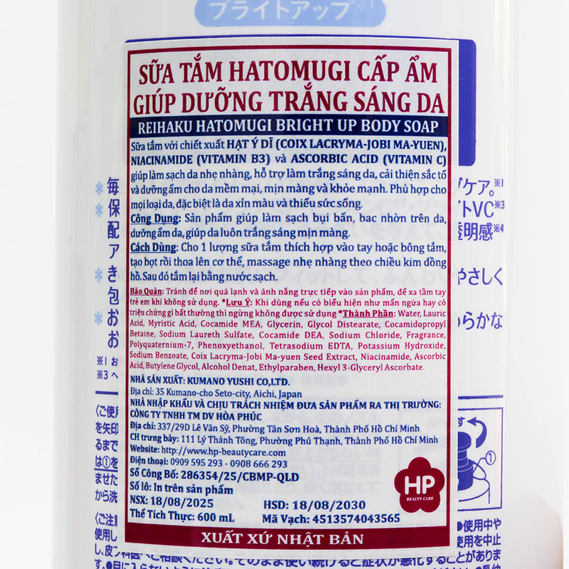 Sữa tắm Hatomugi Nhật Bản cấp ẩm giúp dưỡng trắng sáng da Reihaku 600ml thương hiệu KUMANO YUSHI