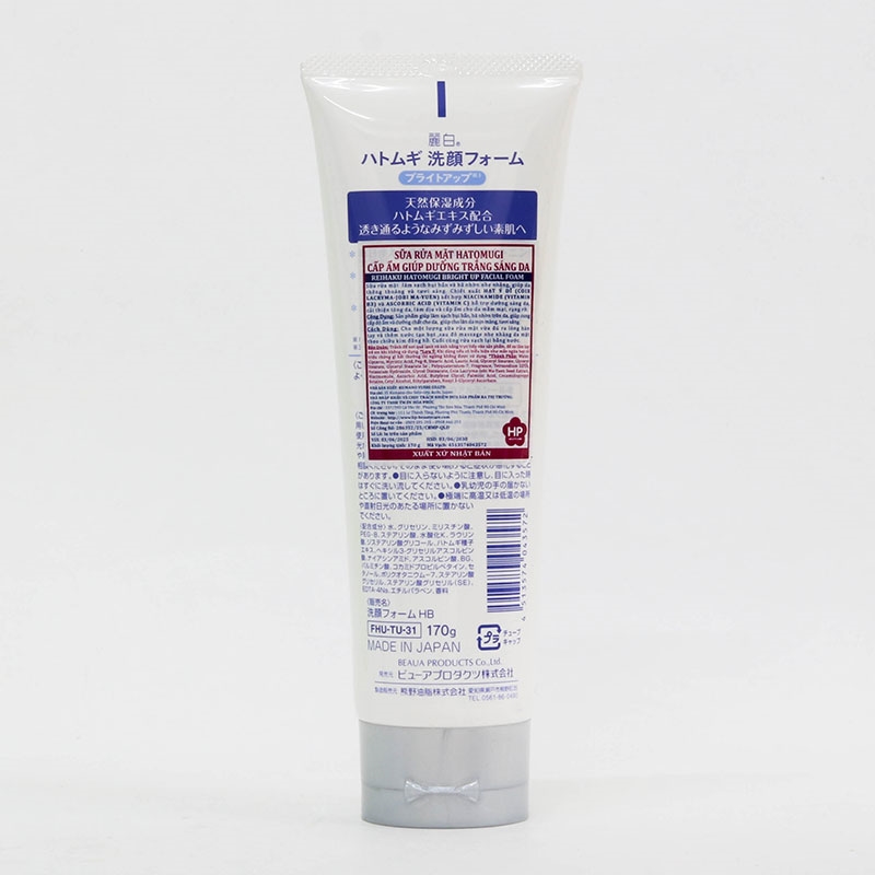 Sữa rửa mặt cấp ẩm giúp dưỡng trắng sáng da Nhật Bản Hatomugi Reihaku 170g thương hiệu KUMANO YUSHI