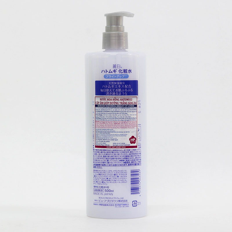 Nước hoa hồng cấp ẩm giúp dưỡng trắng sáng da Nhật Bản Hatomugi Reihaku 500ml thương hiệu KUMANO YUSHI