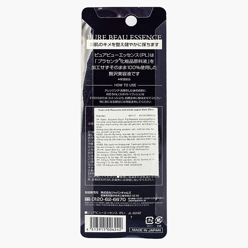 Tinh chất Nhật Bản Placenta tinh khiết Japan Gals 25ml thương hiệu JAPAN GALS