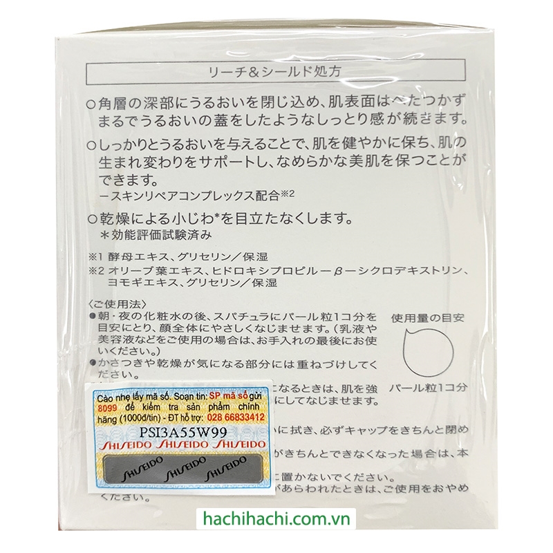 Kem dưỡng phục hồi da Nhật Bản Shiseido Dprogram Skin Repair 45g thương hiệu DPROGRAM