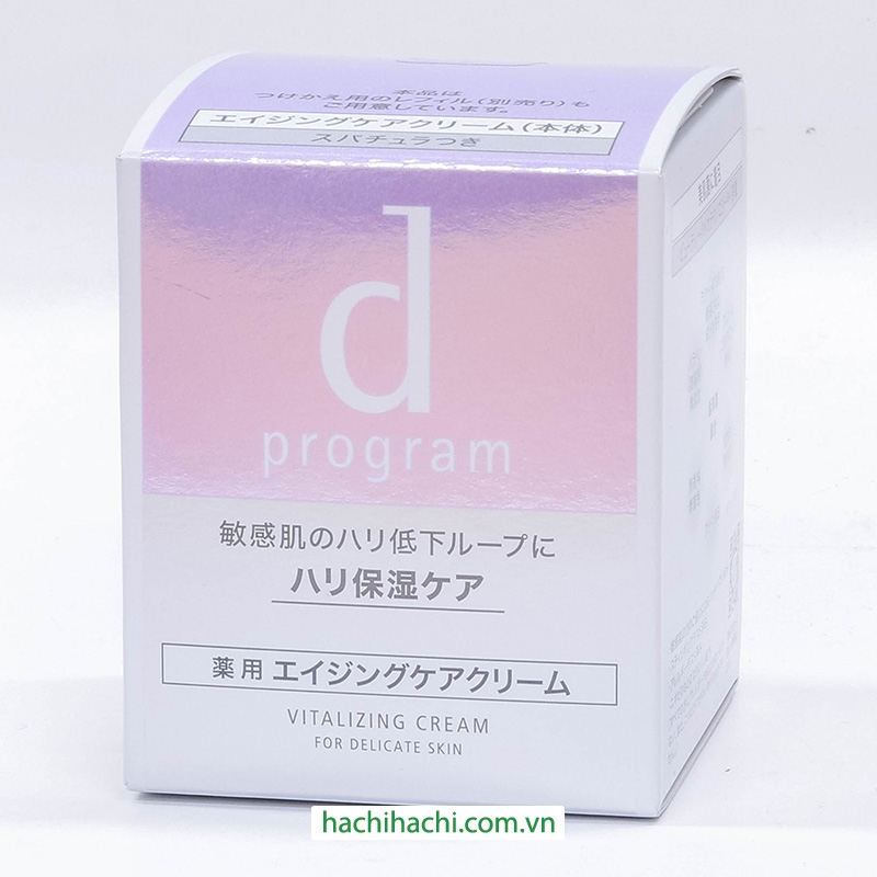 Kem dưỡng ngăn ngừa lão hóa da Nhật Bản Shiseido Dprogram 45g thương hiệu SHISEIDO