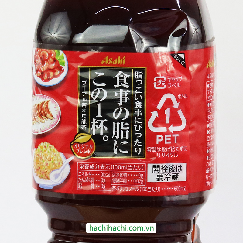 Trà Ô Long Puer Asahi 2L thương hiệu ASAHI