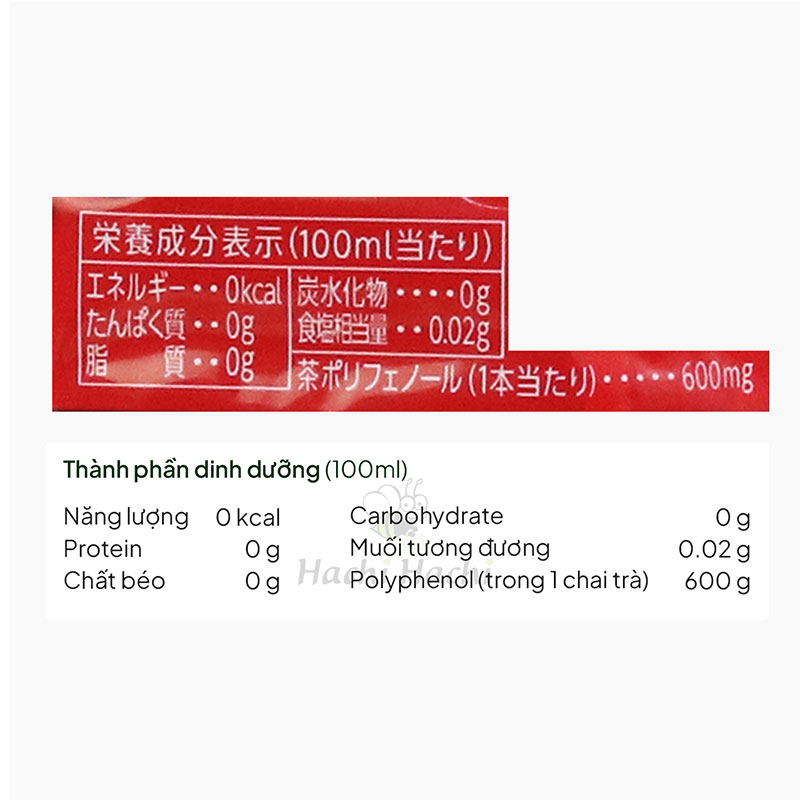 Trà Ô Long Puer Asahi 2L thương hiệu ASAHI