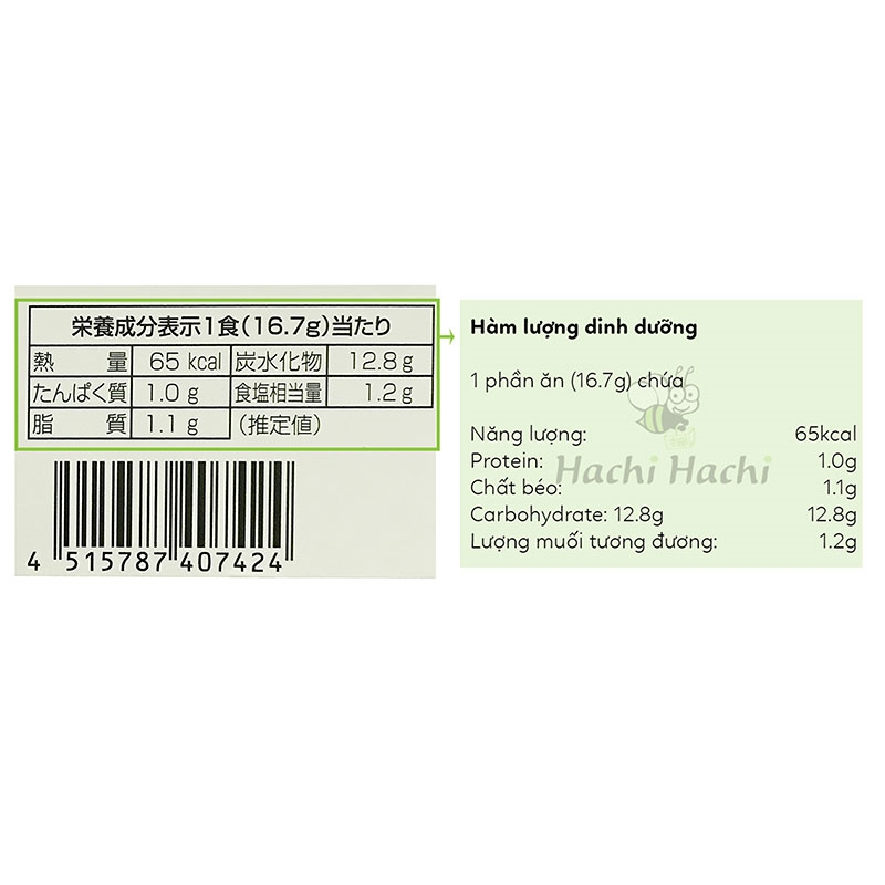 Súp ngô ngũ cốc Taihei 16,7gx8 gói  thương hiệu 