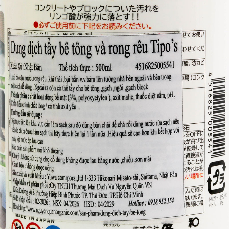 Dung dịch tẩy bê tông và rong rêu Nhật Bản Tipo's 500ml thương hiệu YUWA