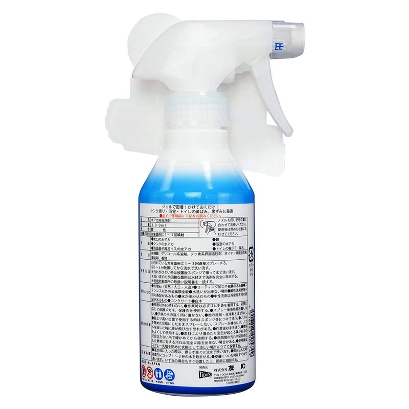 Dung dịch tẩy nhà tắm cực mạnh Tipo's dạng gel 300ml thương hiệu YUWA