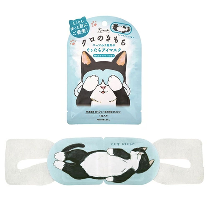 Miếng chườm ấm mắt thư giãn Nhật Bản Neko No Kimochi -  Kuro Hương nắng mai 1 miếng thương hiệu 