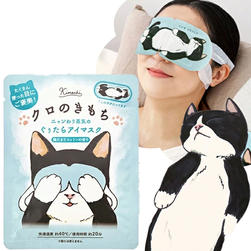 Miếng chườm ấm mắt thư giãn Nhật Bản Neko No Kimochi -  Kuro Hương nắng mai 1 miếng thương hiệu 