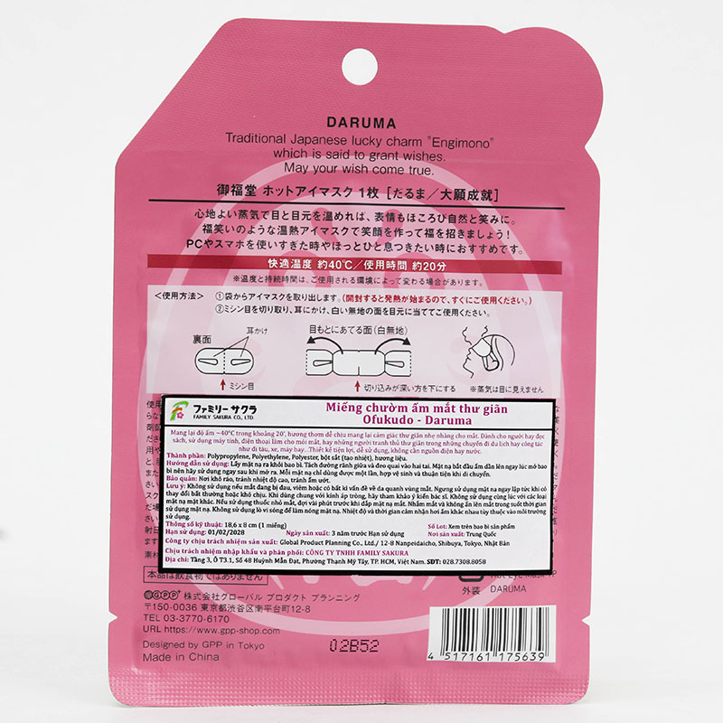 Miếng chườm ấm mắt thư giãn Nhật Bản Ofukudo - Daruma Hương hoa anh đào Sakura 1 miếng thương hiệu 