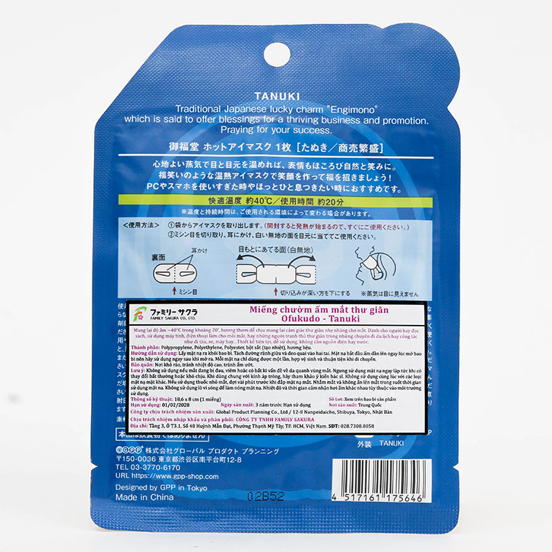 Miếng chườm ấm mắt thư giãn Nhật Bản Ofukudo - Tanuki Hương Gỗ Đàn Hương 1 miếng thương hiệu 