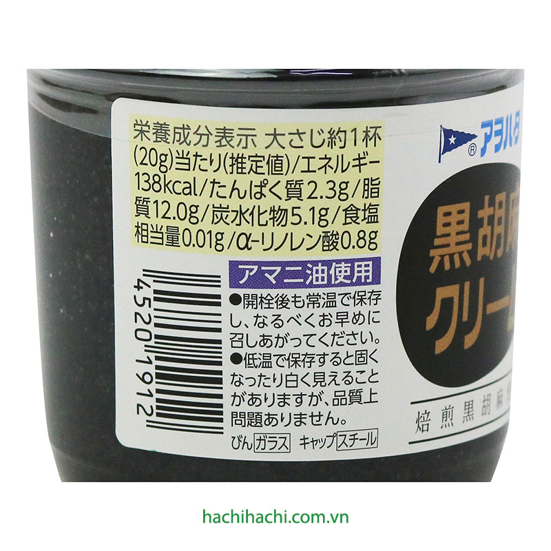 Bơ mè đen Aohata 140g  thương hiệu AOHATA