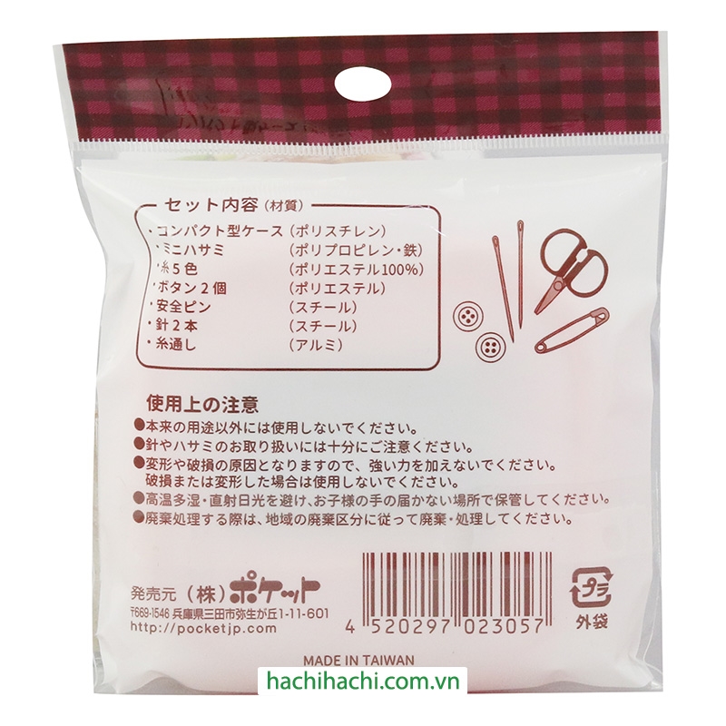 Bộ kim chỉ tiện lợi (Nhiều mẫu)-Giao mẫu ngẫu nhiên thương hiệu POCKET