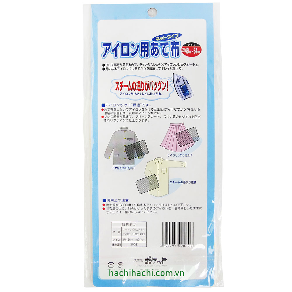 Tấm lót ủi đồ Chịu tối đa 200 độ C thương hiệu POCKET