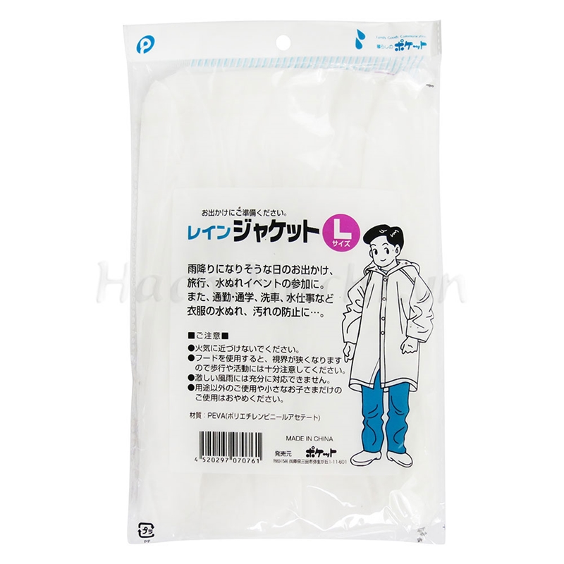 Áo mưa size L  thương hiệu POCKET