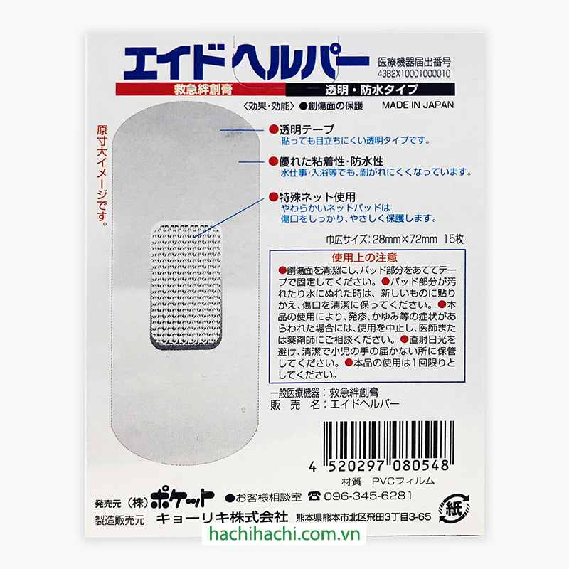 Băng keo chống nước 15 cái thương hiệu POCKET