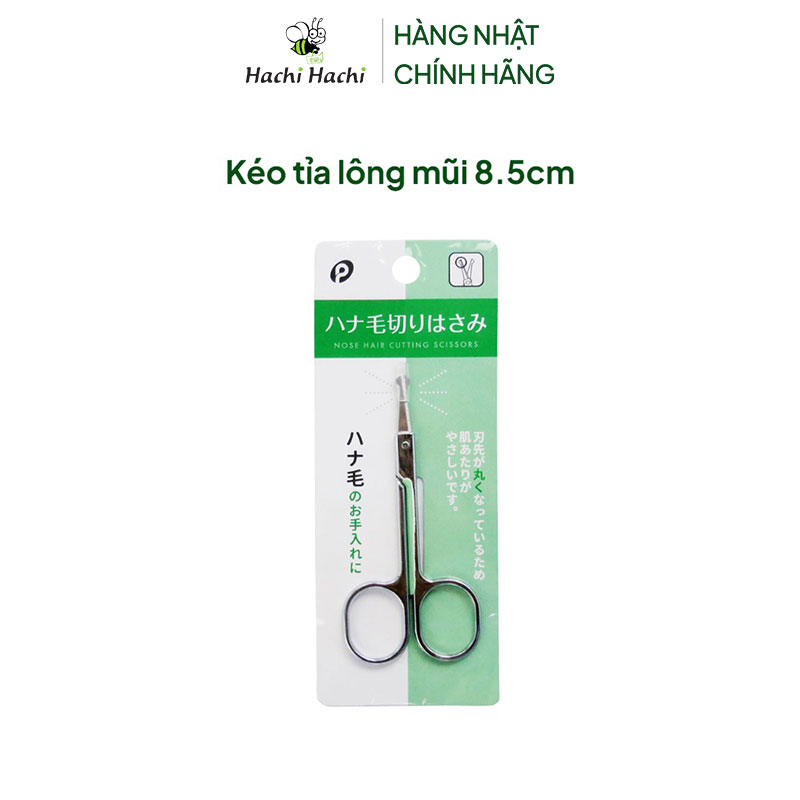 Kéo tỉa lông mũi 8.5cm thương hiệu POCKET