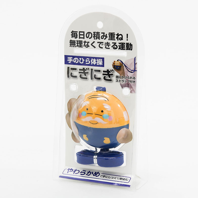 Bóng tập cổ tay Sanbelm 7.5cm thương hiệu 