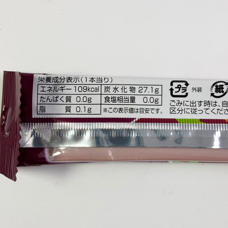 Thanh kẹo cao su mùi nho Nozaki 46g thương hiệu 