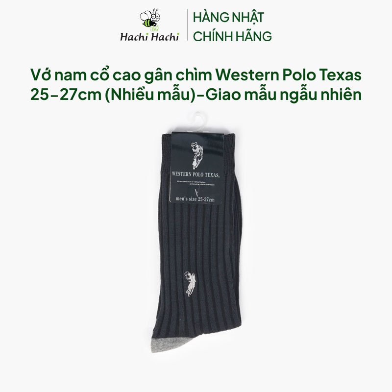 Vớ nam cổ cao gân chìm Western Polo Texas 25-27cm (Nhiều mẫu)-Giao mẫu ngẫu nhiên thương hiệu 