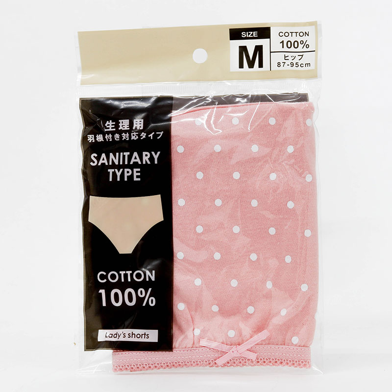 Quần lót nữ cotton cao cấp đáy 2 lớp cố định băng vệ sinh vải họa tiết size M, vòng hông 87-95cm (Nhiều mẫu) thương hiệu 