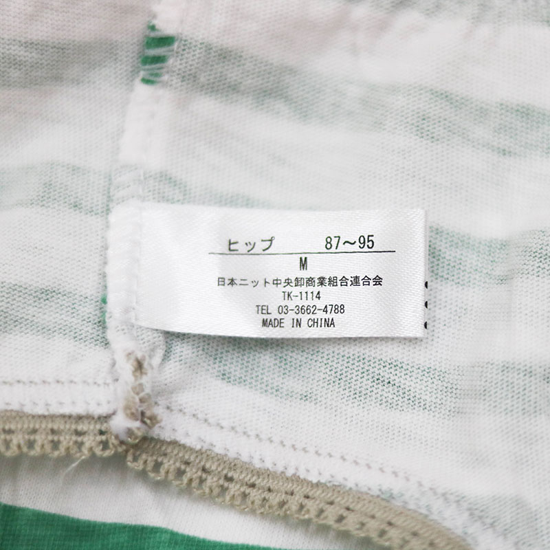Quần lót nữ cotton cao cấp đáy 2 lớp cố định băng vệ sinh vải họa tiết size M, vòng hông 87-95cm (Nhiều mẫu) thương hiệu 