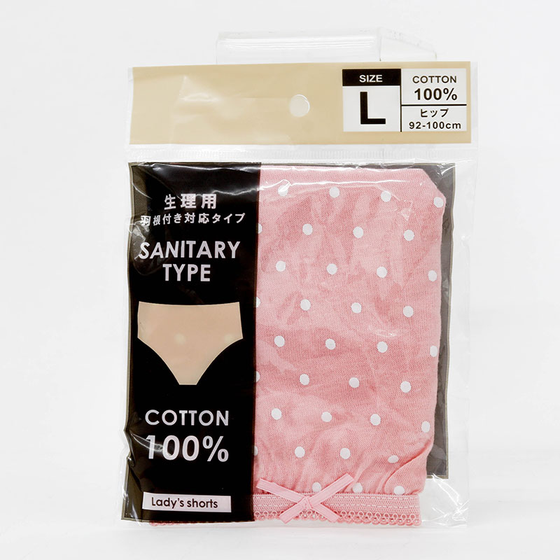 Quần lót nữ cotton cao cấp đáy 2 lớp cố định băng vệ sinh vải họa tiết size L, vòng hông 92-100cm (Nhiều mẫu) thương hiệu 