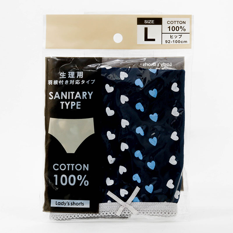 Quần lót nữ cotton cao cấp đáy 2 lớp cố định băng vệ sinh vải họa tiết size L, vòng hông 92-100cm (Nhiều mẫu) thương hiệu 