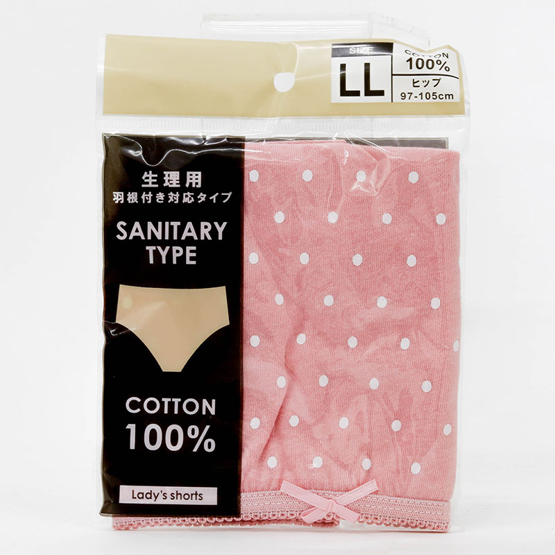 Quần lót nữ cotton cao cấp đáy 2 lớp cố định băng vệ sinh vải họa tiết size LL, vòng hông 97-105cm (Nhiều mẫu) thương hiệu 
