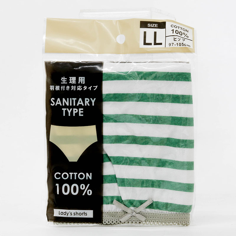 Quần lót nữ cotton cao cấp đáy 2 lớp cố định băng vệ sinh vải họa tiết size LL, vòng hông 97-105cm (Nhiều mẫu) thương hiệu 