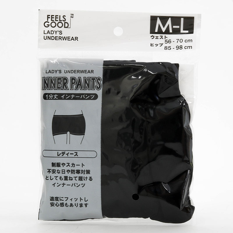 Quần lót nữ mặc váy cao cấp size M-L (Đen), vòng eo 56-70cm thương hiệu 