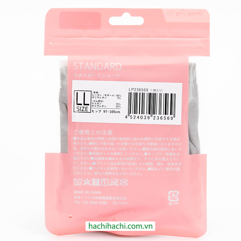 Quần lót nữ cao cấp siêu mềm mại màu trơn LL (vòng hông 97-105cm) (Nhiều mẫu)-Giao mẫu ngẫu nhiên thương hiệu 