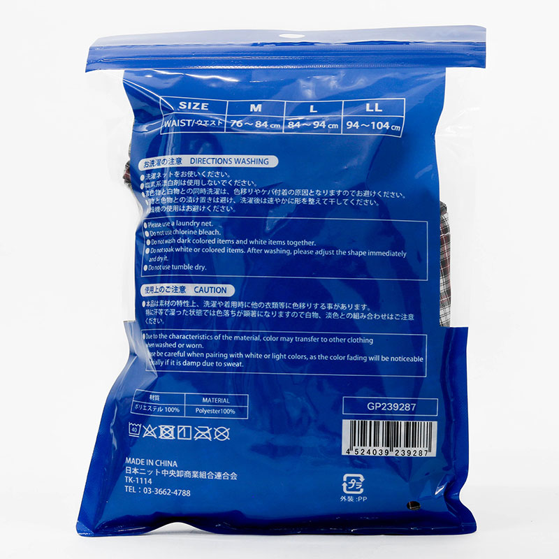 Quần lót đùi nam size M, vòng eo 76-84cm (Nhiều mẫu) thương hiệu 