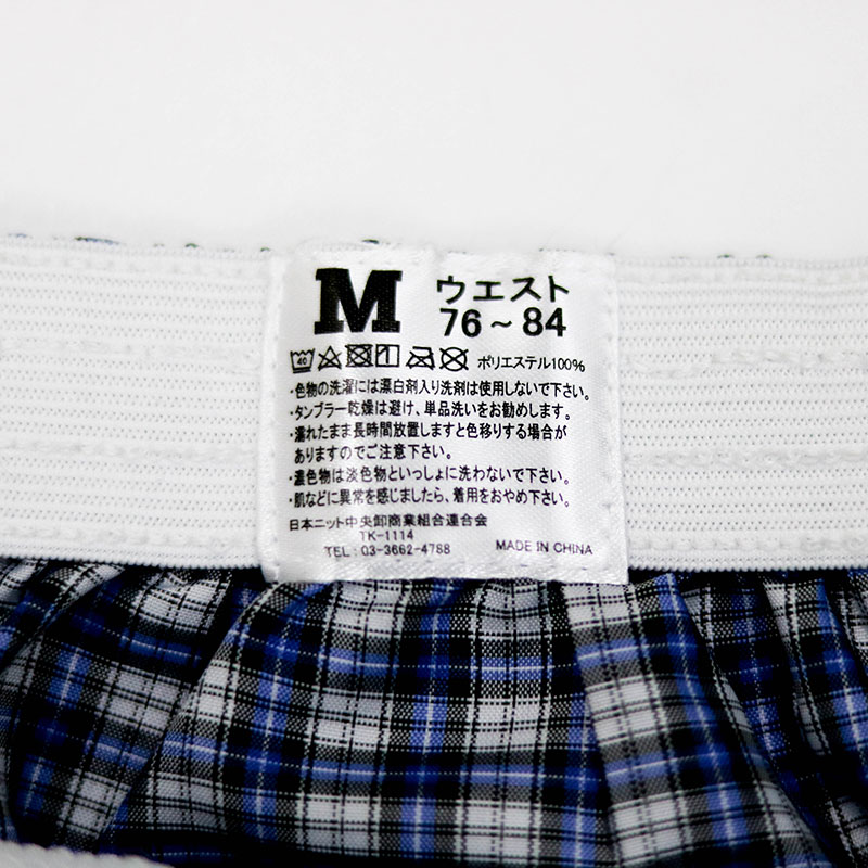 Quần lót đùi nam size M, vòng eo 76-84cm (Nhiều mẫu) thương hiệu 