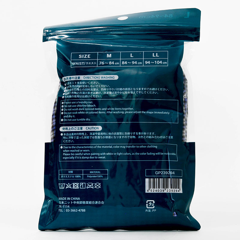 Quần lót đùi nam size L, vòng eo 84-94cm (Nhiều mẫu) thương hiệu 