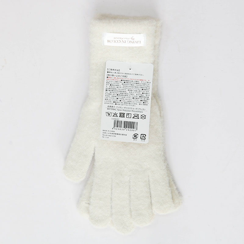 Bao tay, găng tay lông mềm dùng được màn hình cảm ứng Free Size (Ivory) thương hiệu KARINPIA