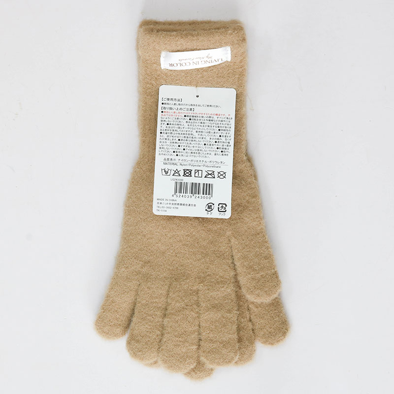 Bao tay, găng tay lông mềm dùng được màn hình cảm ứng Free Size (Beige) thương hiệu KARINPIA