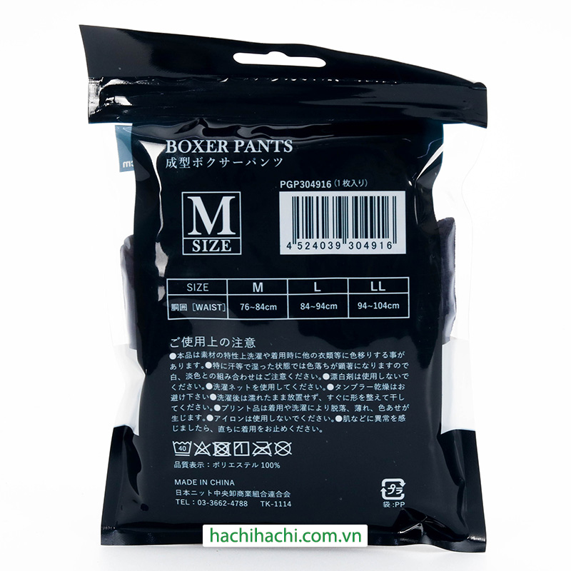 Quần lót nam boxer cao cấp size M (vòng hông 76-84cm) (Nhiều mẫu)-Giao mẫu ngẫu nhiên thương hiệu WATTS