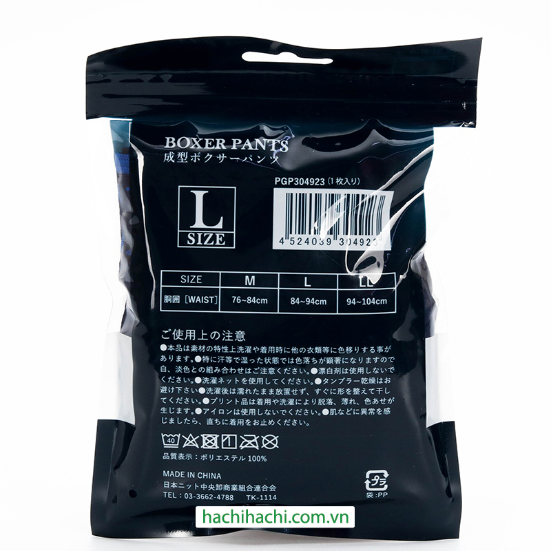 Quần lót nam boxer cao cấp size L (vòng hông 84-94cm) (Nhiều mẫu)-Giao mẫu ngẫu nhiên thương hiệu WATTS