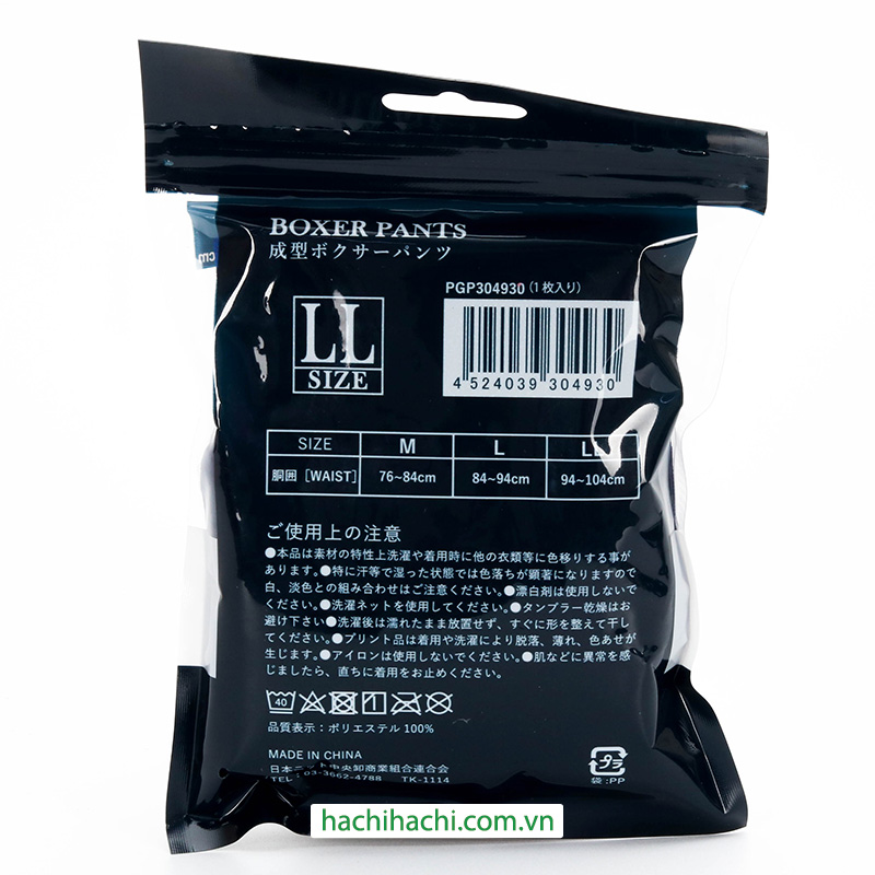 Quần lót nam boxer cao cấp size LL (vòng hông 94-104cm) (Nhiều mẫu)-Giao mẫu ngẫu nhiên thương hiệu WATTS