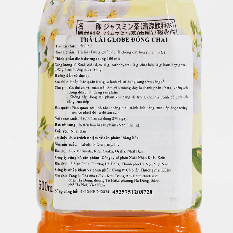 Trà lài Nhật Bản Globe đóng chai 500ml thương hiệu 