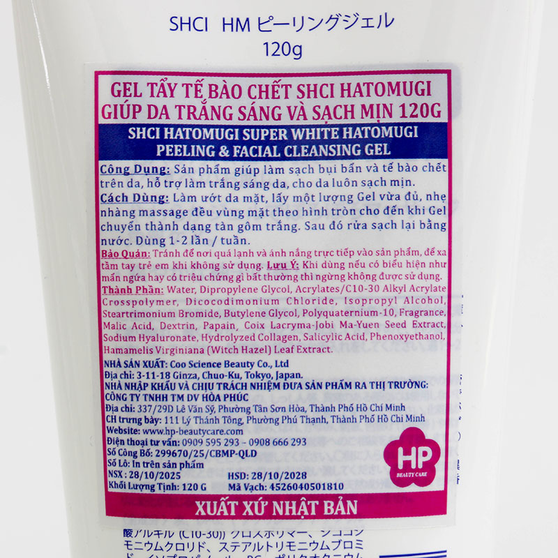Gel tẩy tế bào chết SHCI Hatomugi giúp da trắng sáng và sạch mịn 120g thương hiệu 