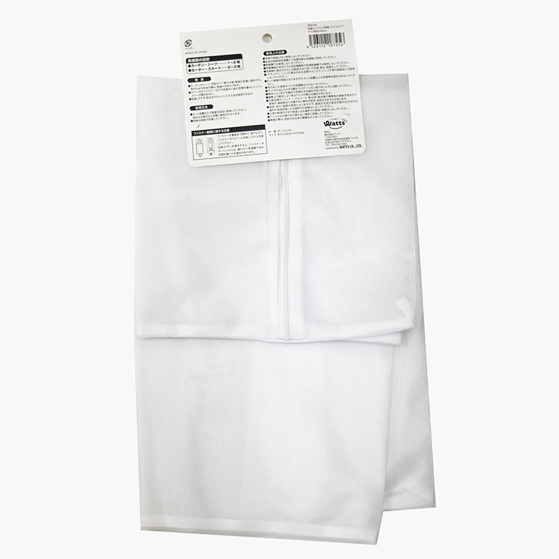 Túi lưới giặt đồ 60x60cm thương hiệu WATTS