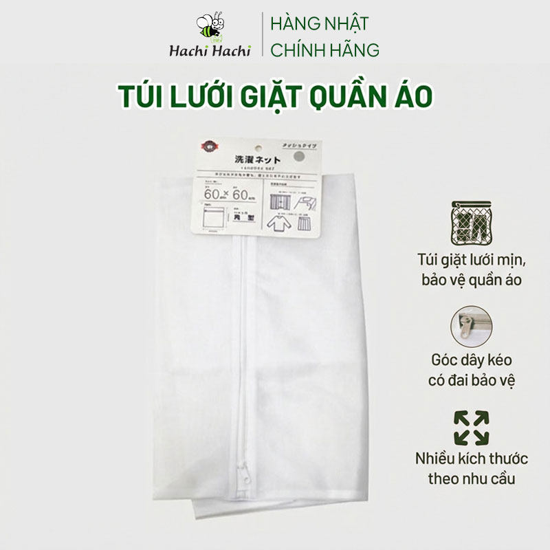 Túi lưới giặt đồ 60x60cm thương hiệu WATTS