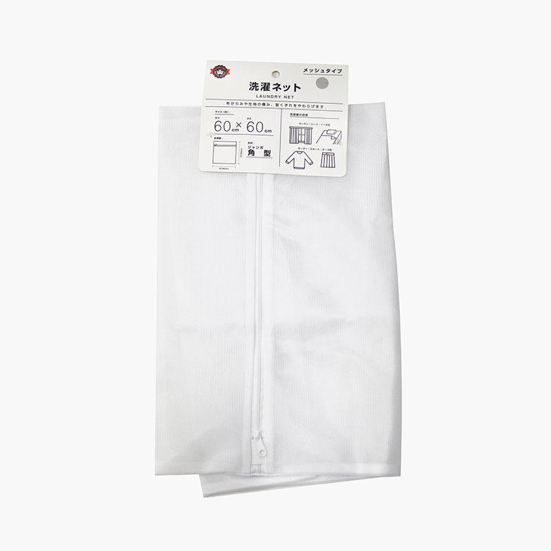Túi lưới giặt đồ 60x60cm