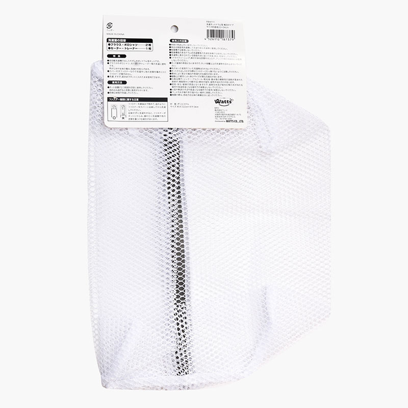 Túi lưới giặt đồ hình trụ 22x34cm thương hiệu WATTS